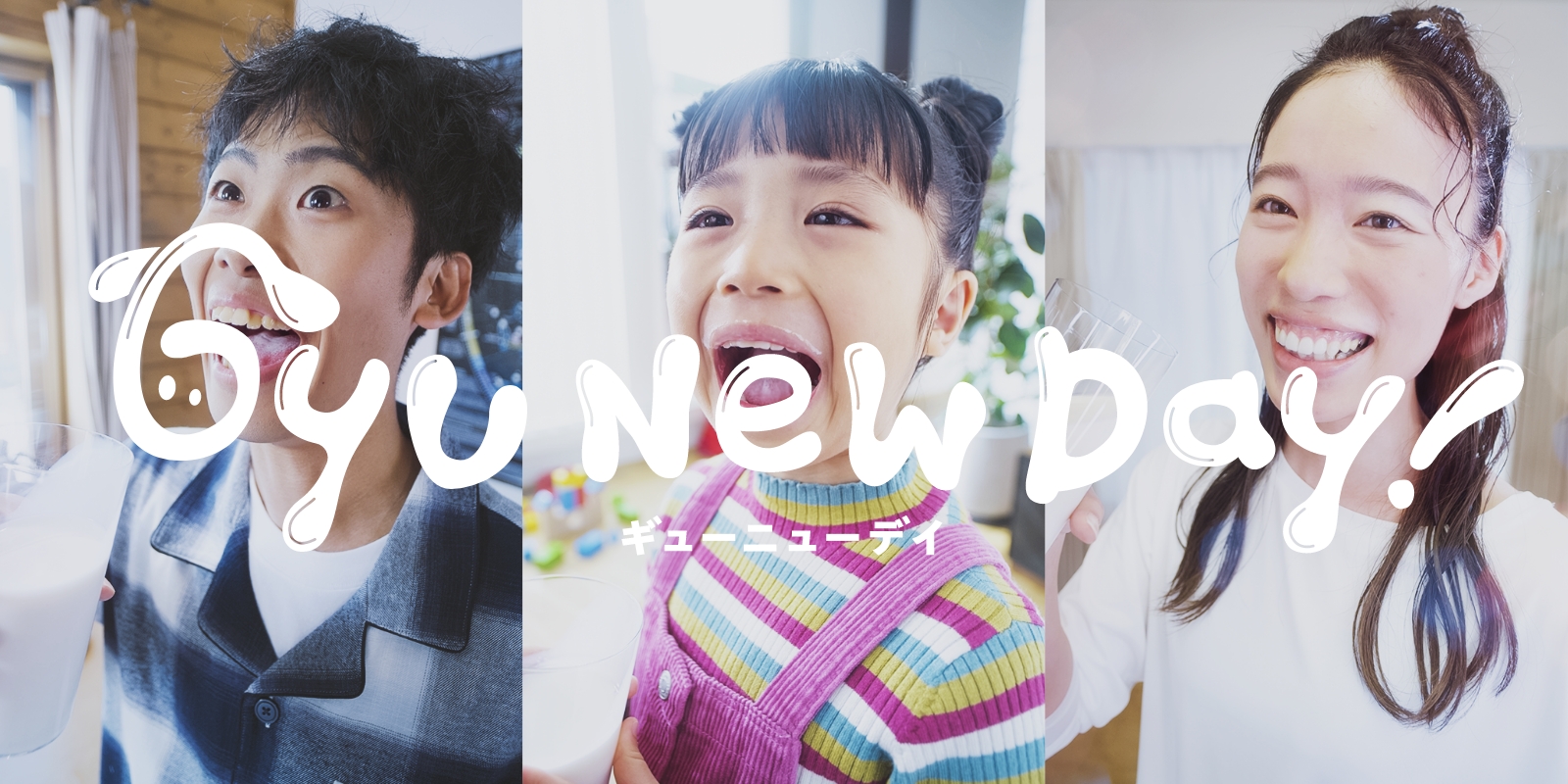 Gyu New Day!