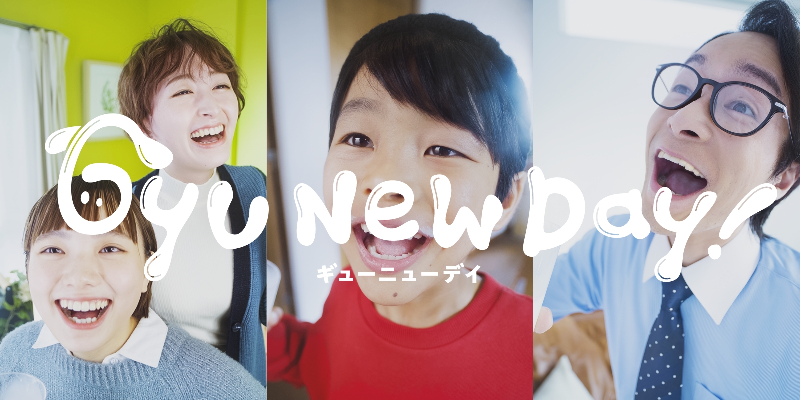 Gyu New Day!