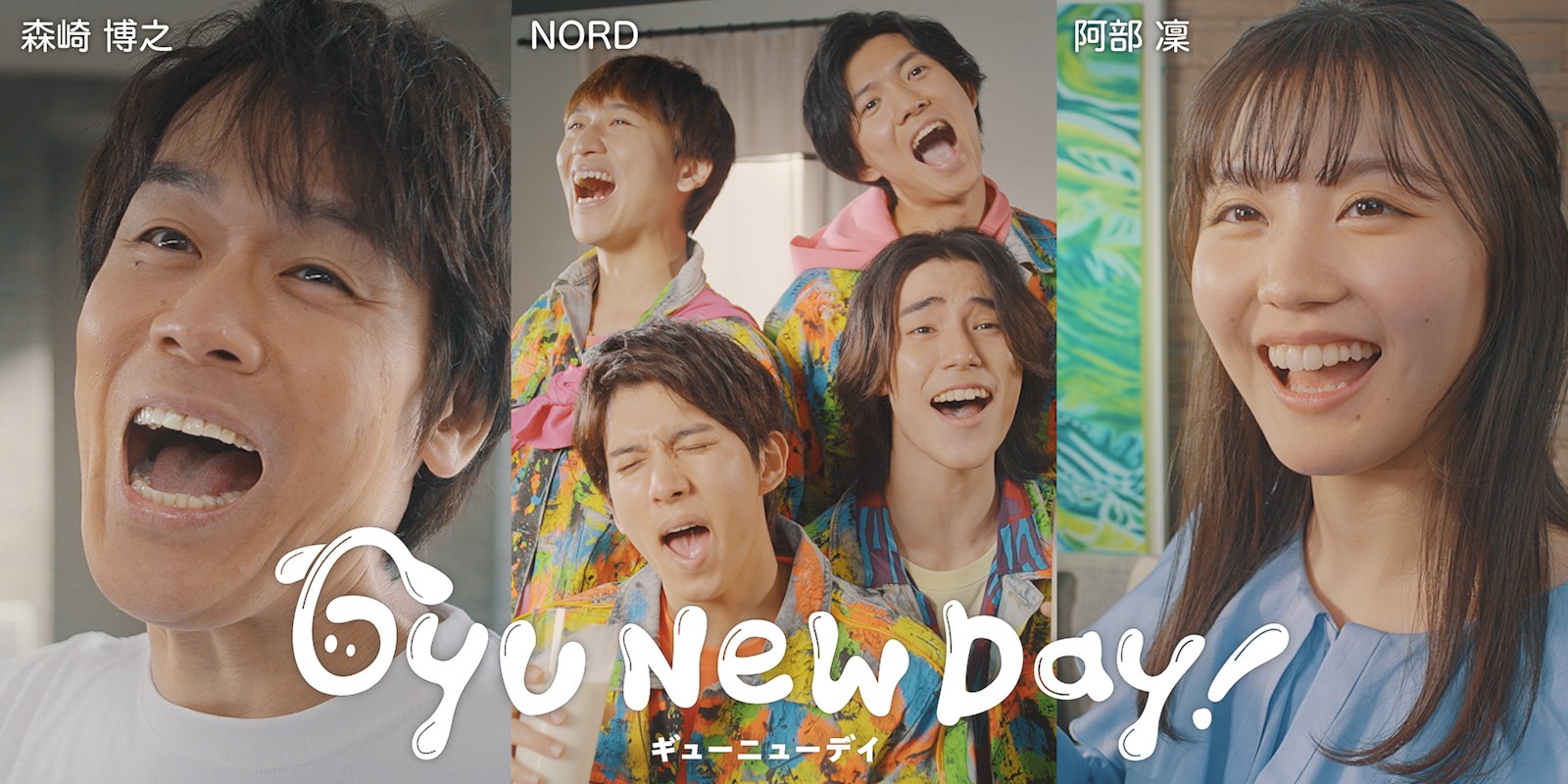 Gyu New Day!