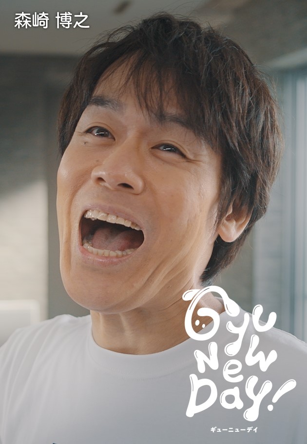 Gyu New Day!