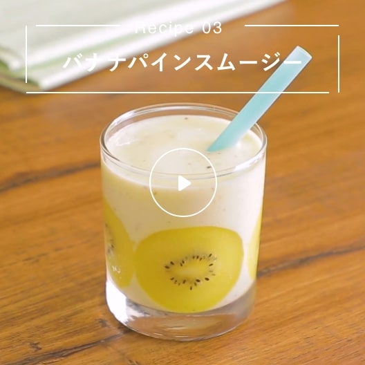 コーヒーゼリーラテ
